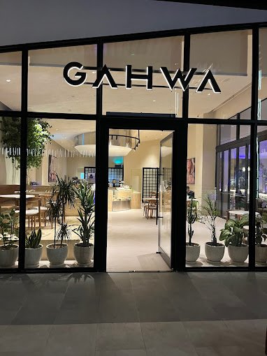 كافيه قهوة GAHWA فرع سنشري كورنر الرياض (الأسعار + المنيو + الموقع )