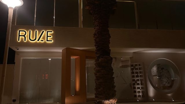 كافيه RULE الرياض (الأسعار + المنيو + الموقع )