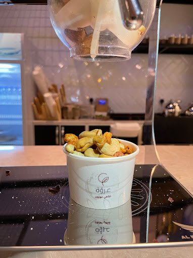 عروة - شاهي موزون الرياض