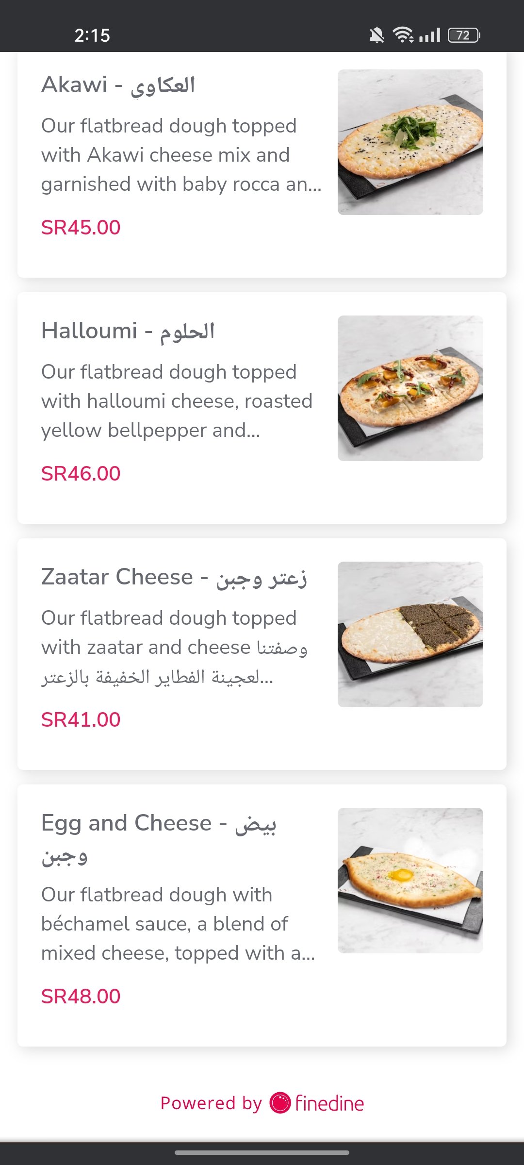 منيو مطعم زو إيتري السعودية