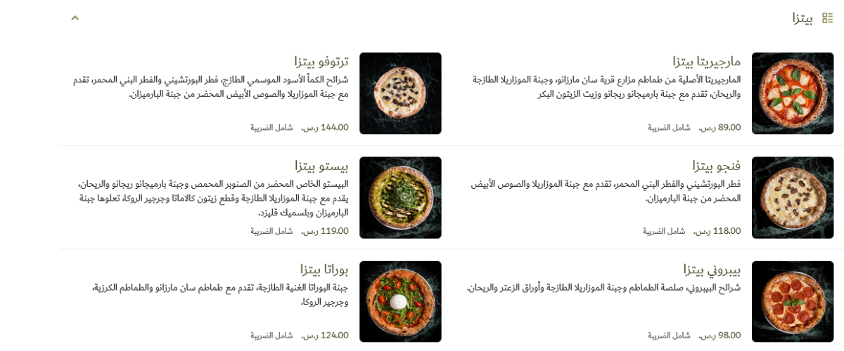 منيو مطعم أوبي OB