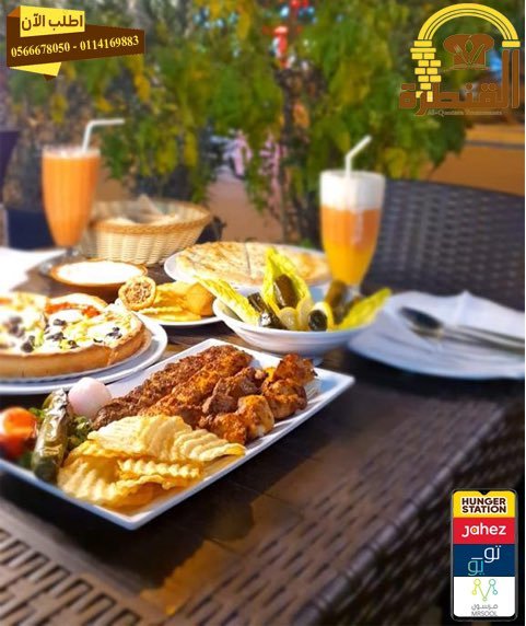 مطاعم الرياض