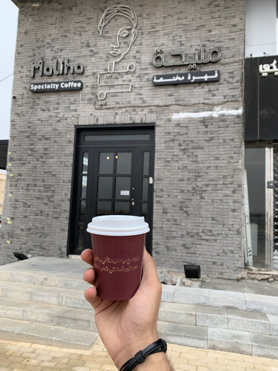كافيهات الرياض