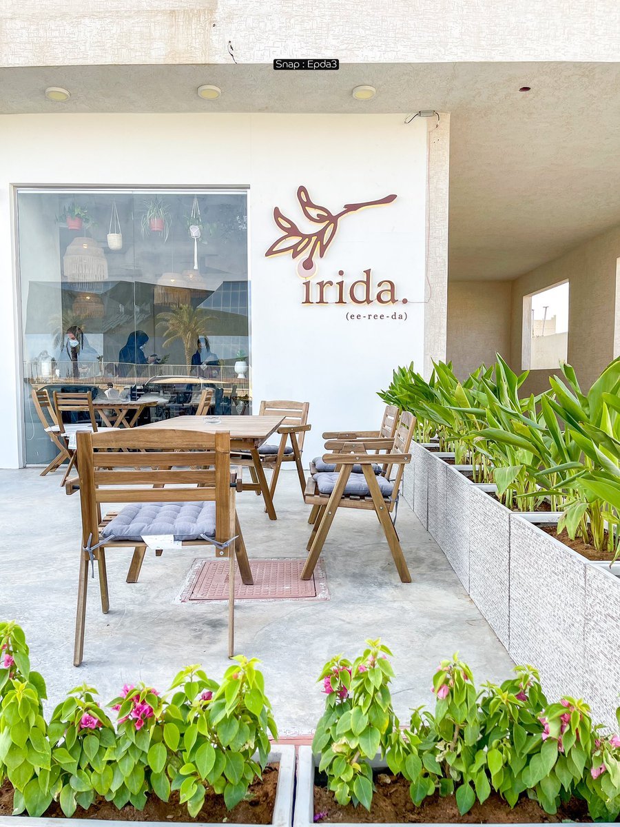كافيه ايريدا irida بالرياض 