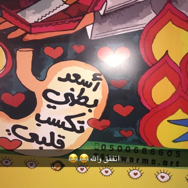 مطاعم الرياض