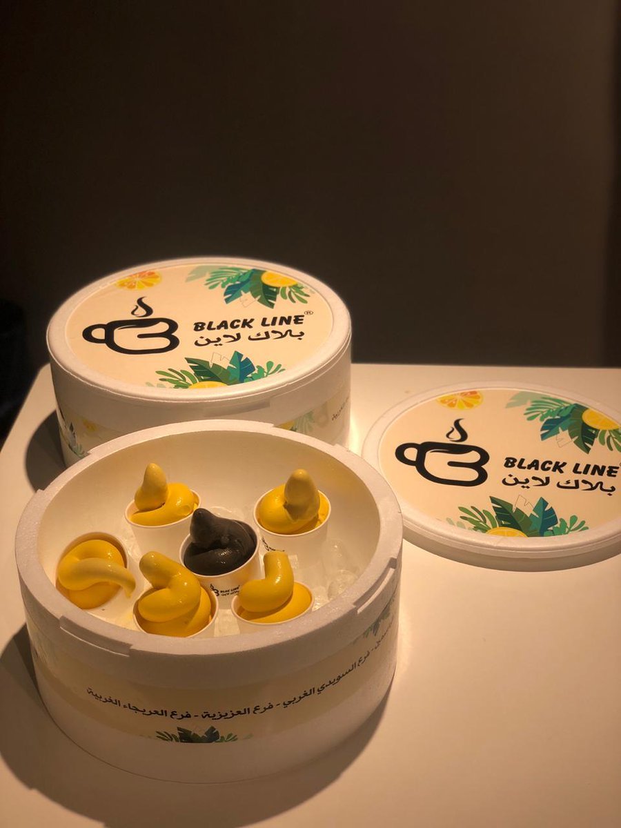 كافيهات الرياض