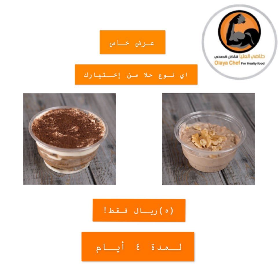 مطاعم الرياض