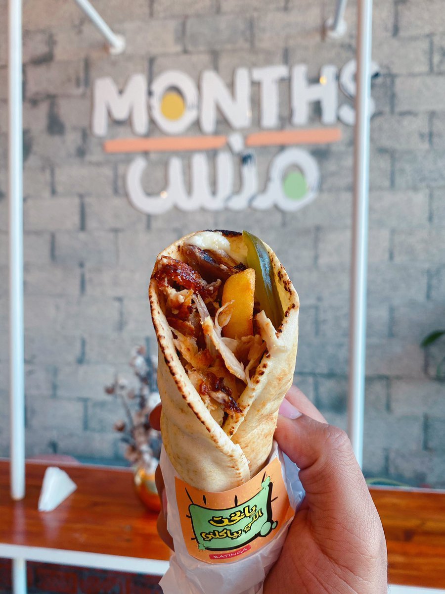مطاعم الرياض