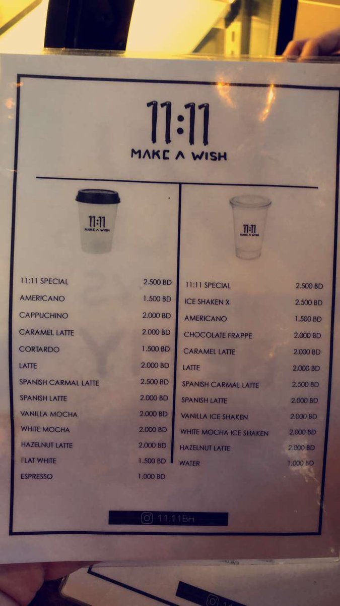 منيو كافيه 11:11 wish بالرياض