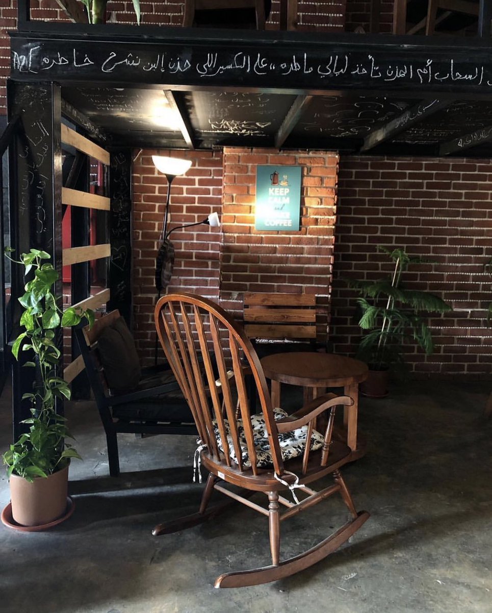 كافيهات الرياض