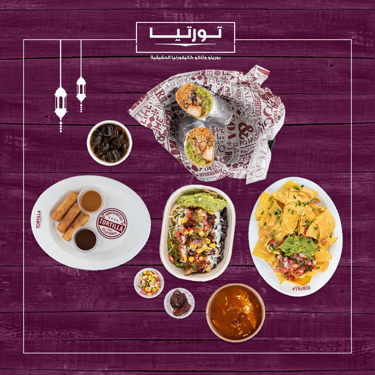 منيو مطعم تورتيلا الرياض