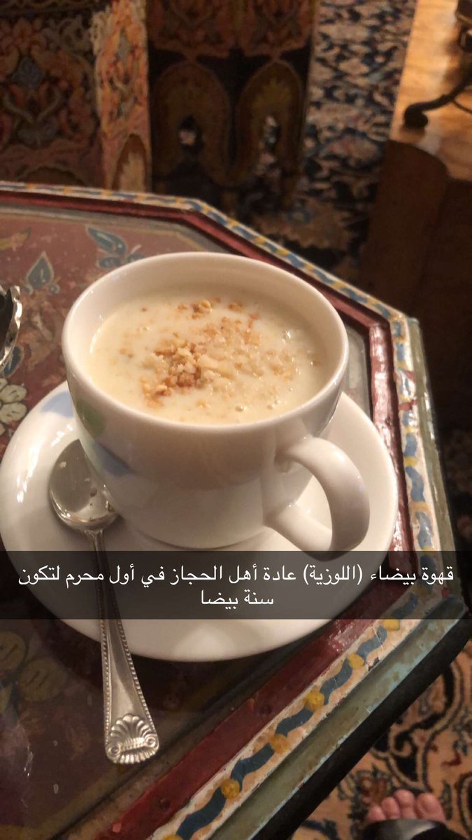 كافيه القهوة البيضاء بالرياض