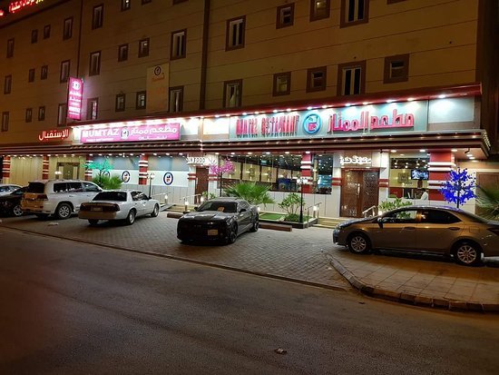 مطاعم الخرج