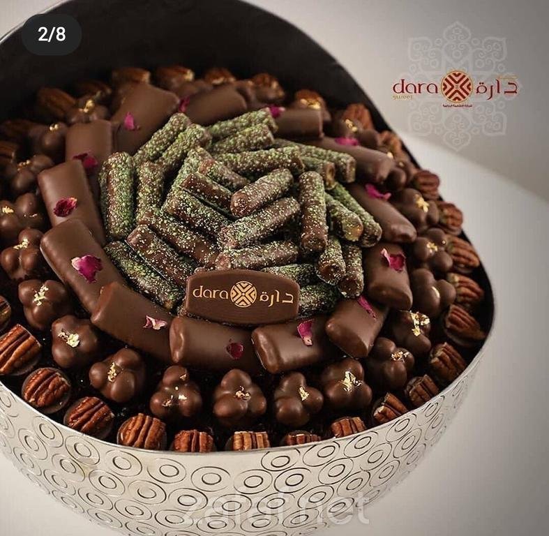 حلويات الرياض