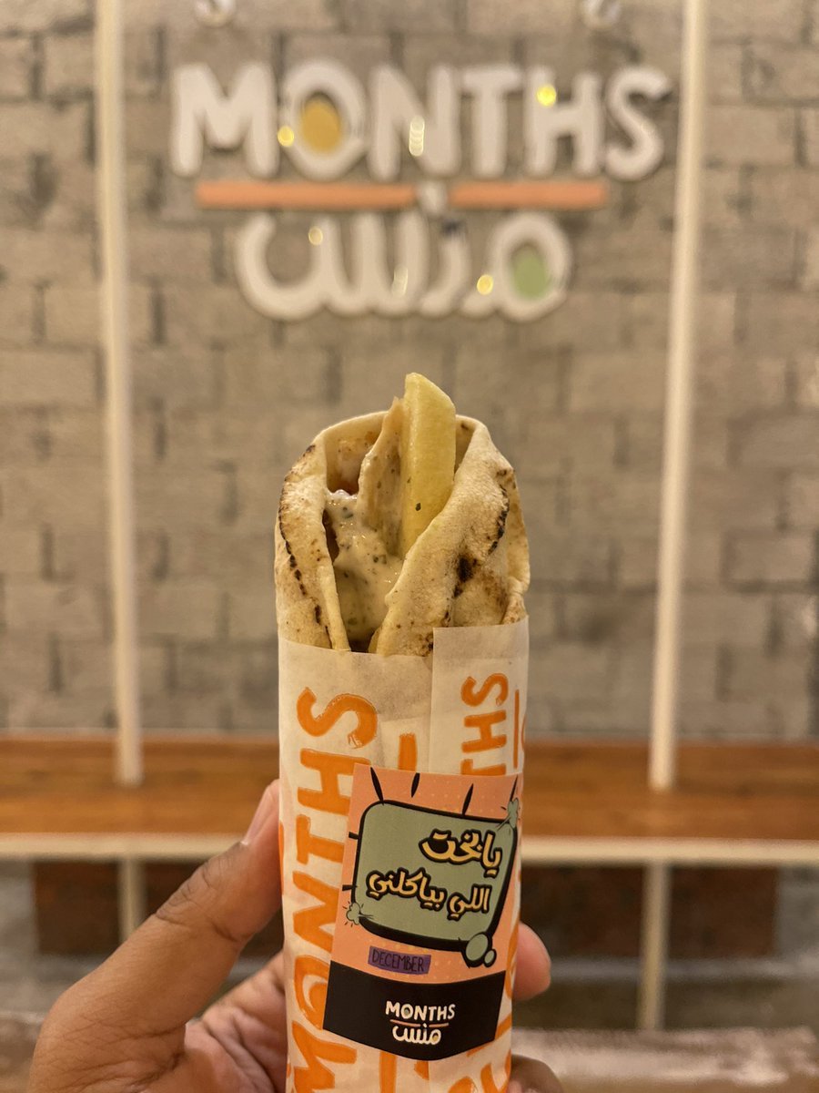 مطاعم الرياض