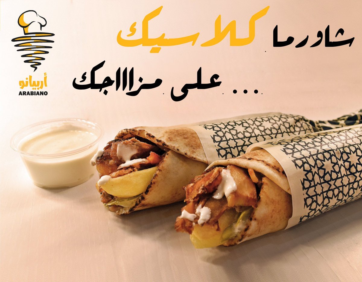 مطاعم الرياض