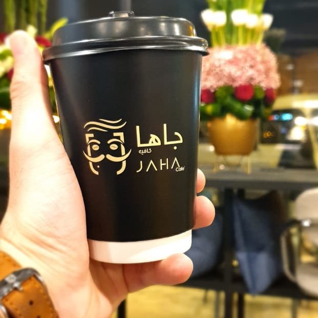 جاها كافيه JAHA Cafe