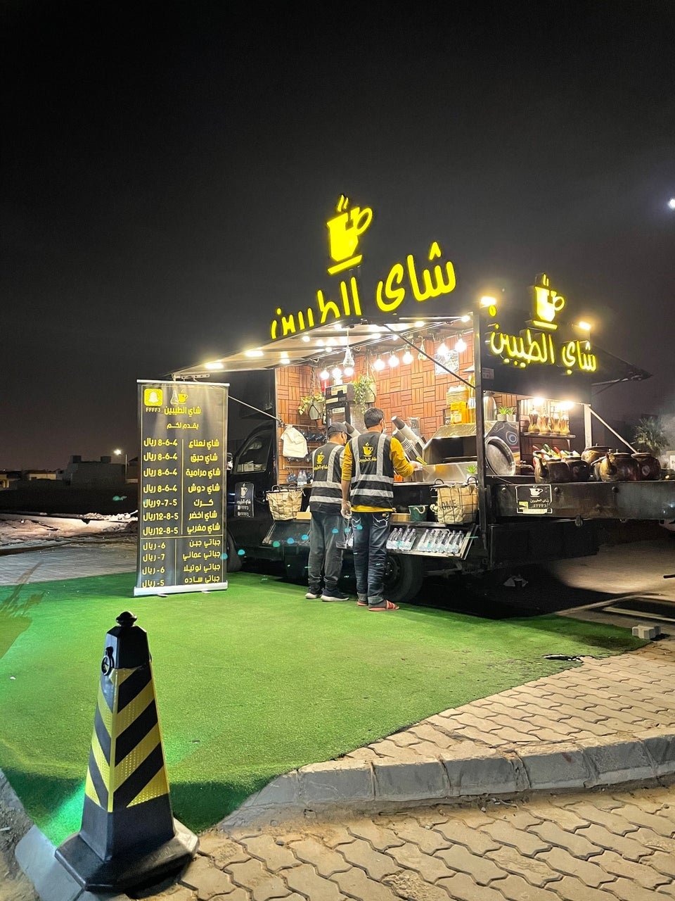 منيو كافيه شاهي الطيبين بالرياض