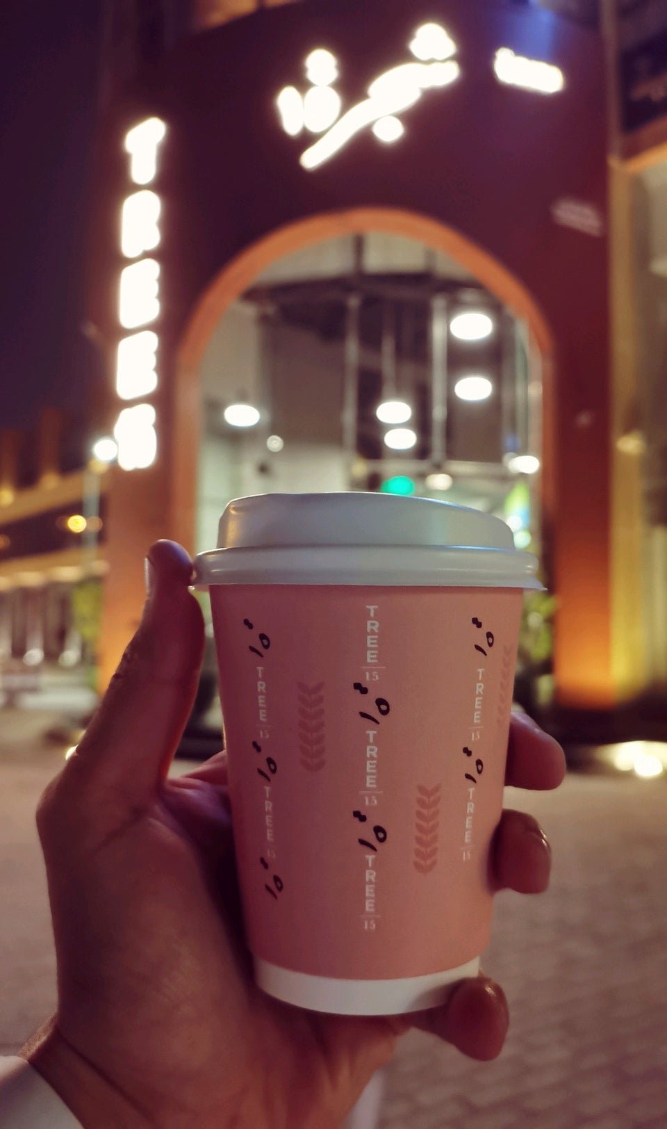 مقهى و محمصة شجرة 15